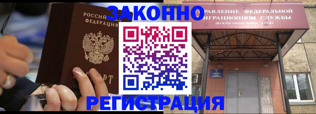 прописка для кредита в Карабулаке