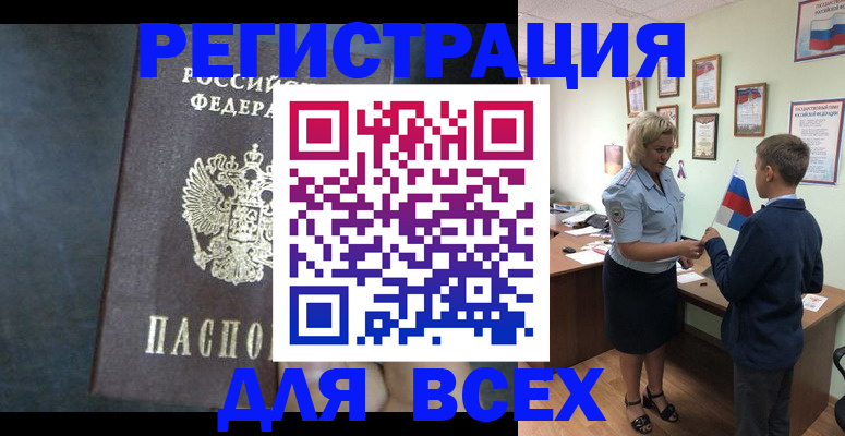 регистрация для дет. сада в Карабулаке