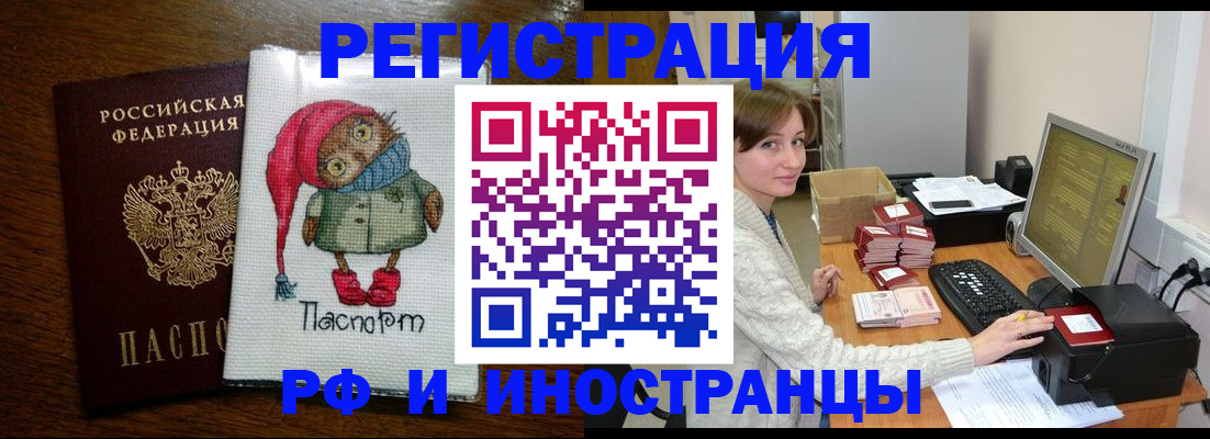 где прописаться в Карабулаке